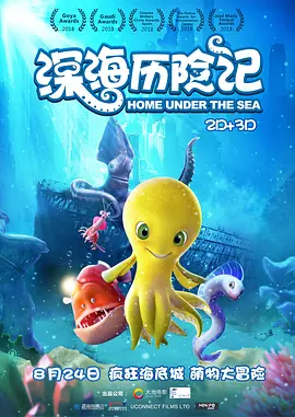 狠狠干影视